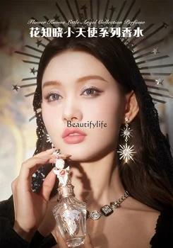 [Nou] de Flori Știe Îngerașul Serie monstra de Parfum Parfum 4ml - Imagine 2  