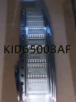 10buc KID65003AF - Imagine 1  