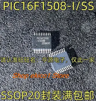 10pieces stoc Inițial PIC16F1508-I/SS SSOP20 IC - Imagine 1  