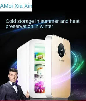 12V/220V Amoi Xiaxin Mini-Frigider Mini-Acasă Dormitor Mașină Frigorifică Laptele Matern Congelat Singură Persoană Mini Congelator - Imagine 1  