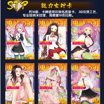 2023 Nou Demon Slayer Colecție de Card Booster Box Anime Misterios Limitat Zeita Fierbinte Aur Marginea Card Hobby Masa de Joc pentru Copii - Imagine 2  