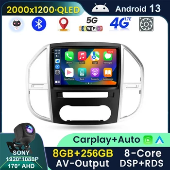 2K Android13 Pentru Mercedes-Benz Vito 3 W447 2014 - 2020 Radio Auto Multimedia Player Video de Navigare stereo GPS Nu 2din 2 din dv - Imagine 1  