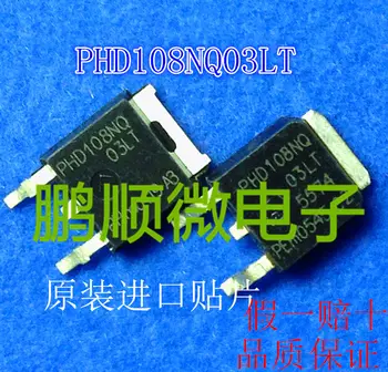 30pcs original nou PHD108NQ03LT 108NQ03 SĂ-252 MOSFET - Imagine 1  