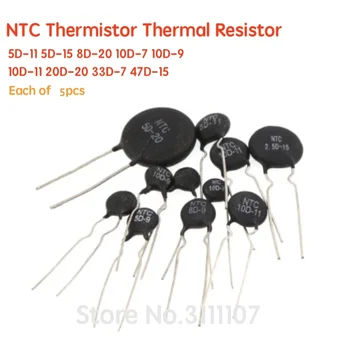 45PCS/LOT Termistor NTC Rezistor Kit 5D-11 5D-15 8D-20 10D-10D 7-9 10D-11 20D-20 33D-7 47D-15 Termică Rezistor de Rezistență Set - Imagine 1  