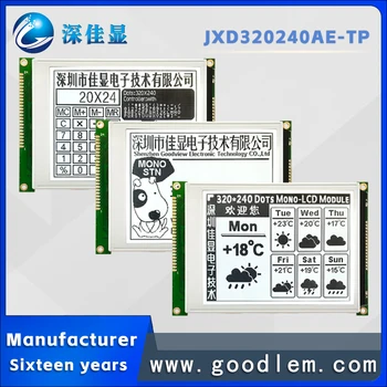 5.7 inch ecran LCD Industriale clasa a LCM modul 320X240 Grafic Dot Matrix LCD Ecran Nu controler 5V/3V - Imagine 1  