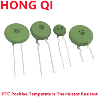 5PCS Pozitiv de Temperatură PTC Termistor Rezistență Termică verde 10P/15P/16P/19P SY16P PTC16P PTC15P - Imagine 1  