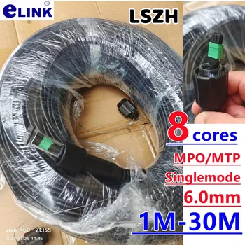 8 nuclee MPO MTP Blindate patch cord 1-30m LSZH 20m 5m 10m singlemode 8C tip B SM 8 fibre optice fibre săritor în aer liber ELINK - Imagine 1  