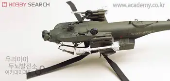 Academia 12488 1/72 AH-64A Apache gunship Kit de Model (model de Plastic) - Imagine 2  