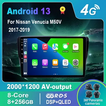 Android 13.0 Radio Auto/Multimedia Player Video Pentru Nissan Venucia M50V 2017-2019 GPS QLED Carplay DSP 4G, WiFi, Bluetooth - Imagine 1  