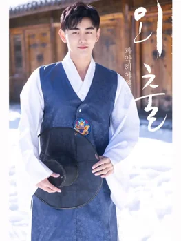 Bărbați Îmbrăcăminte Tradițională Coreeană Vechi Haine Etnice Oficial Al Curții Haine De Performanță Etapă Costum De Sex Masculin Multicolor Hanbok - Imagine 2  