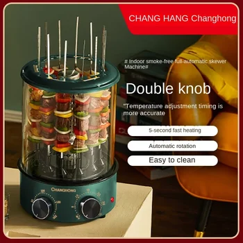 Changhong 12 frigarui de băț de mașină multi-funcție electric grill electric gratar fara fum rotirea automată - Imagine 1  