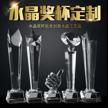 Cristal trofeu personalizat cana ca un premiu de atribuire de cristal film cu sport award dropshipping cristal personalizat construit decor acasă - Imagine 2  