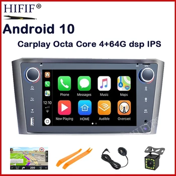 DSP4+64G Android 11 Radio Auto GPS Multimedia Stereo DVD Player Pentru Toyota Avensis T25 2003-2008 Auto Audio Video WIFI Navigare - Imagine 1  