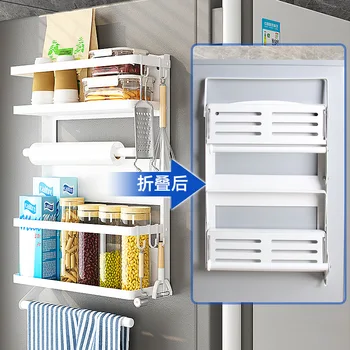 Fier multi-funcțional magnetic de aspirație pliabil frigider raft lateral montat pe perete bucatarie condimente consumabile raft de depozitare - Imagine 2  