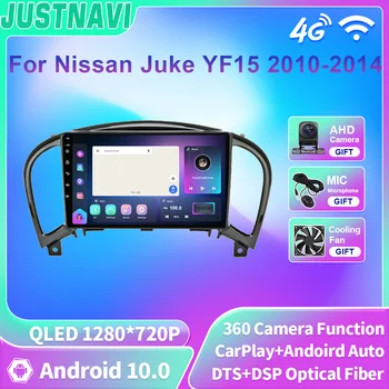 JUSTNAVI 8core 8+128G Auto Multimedia GPS Radio Player Pentru Nissan Juke YF15 2010 2011 2012 2013 2014 Carplay DSP RDS FM/AM Auto - Imagine 1  