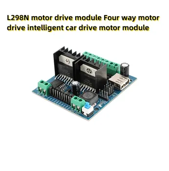 L298N motor drive module Patru modalitate de motor drive intelligent auto motor de acționare a modulului - Imagine 1  