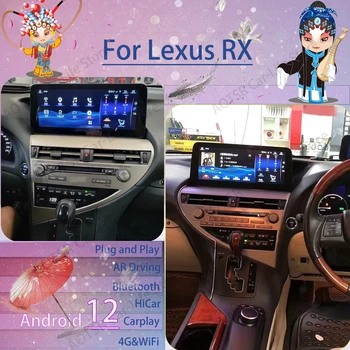 LHD RHD Android 12 Tesa - Stil Pentru Lexus RX Stereo Auto Navigatie GPS Ecran Multimedia Player Video, Radio, Audio Auto Unitatea de Cap - Imagine 1  