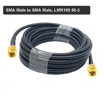 LMR195 Pierderi Reduse prin Cablu SMA tată să-SMA Conector de sex Masculin 50-3 50 Ohmi Cablu Coaxial RF Adaptor Antena WiFi prelungitor cu Coadă - Imagine 1  
