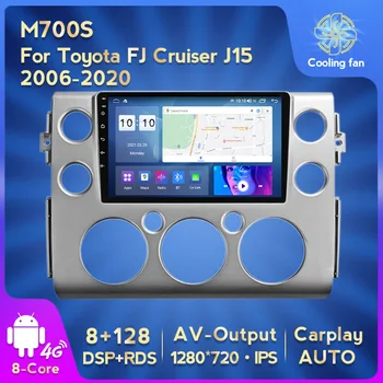 Mekede M Android Voice Control IPS 2.5 D DSP Video Auto Pentru Toyota FJ Cruiser 2006-2020 8+128GB GPS BT Video out SWC Stereo - Imagine 2  