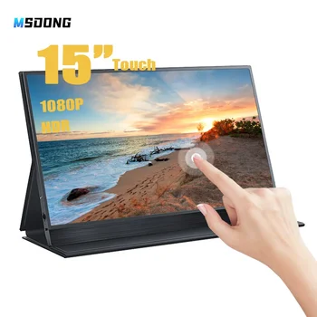 MSDONG 15 inch Portabil Monitor de 1080P cu HDR IPS A+ Touch Screen Monitor de Gaming Extern al Doilea Ecran Pentru Laptop,Comutator, PS4/5,Xbox - Imagine 1  