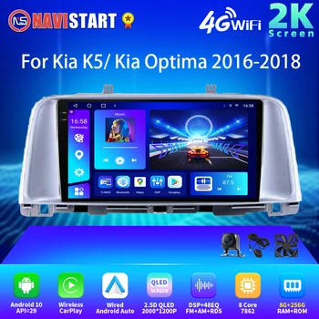 NAVISTART 2K 2000*1200 Android Auto Pentru Kia K5/ Kia Optima 2016 2017 2018 Masina Radio Player Multimedia Navigare 4G WIFI, GPS, BT - Imagine 1  
