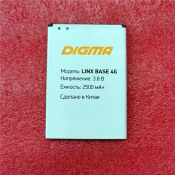 pentru DIGMA LINX BAZĂ 4G Baterie Baterie - Imagine 1  