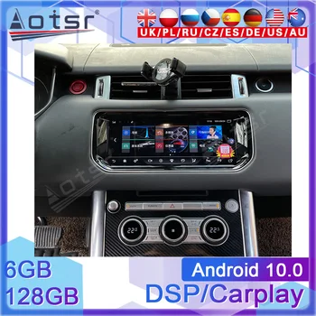 Pentru Land Rover Range Rover Sport L494 Android Radio Auto AC Ecran Tactil de Navigare GPS Auto Stereo Echipamente Player 2DIN Carplay - Imagine 1  