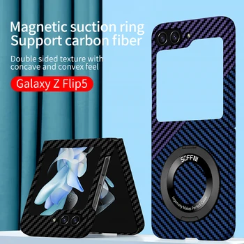 Pentru Samsung Galaxy Z Flip 5 Magsafe Caz Fibra de Carbon Mat Textura material Plastic Inel Suport de încărcare Wireless Pentru a Acoperi Z Flip 3 4 - Imagine 2  