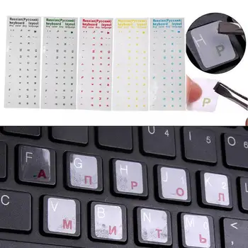 Russian Keyboard Cover Autocolante Pentru Cartea Laptop Piele Scrisoare Pc Keyboard Layout Acoperă Tastatura 17