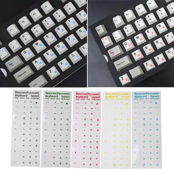 Russian Keyboard Cover Autocolante Pentru Cartea Laptop Piele Scrisoare Pc Keyboard Layout Acoperă Tastatura 17