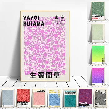 Yayoi Kusama Expoziție de Artă Panza Pictura Postere si Printuri Galerie de Arta de Perete Imagine Muzeu Modern, Camera de zi de Decorare - Imagine 2  